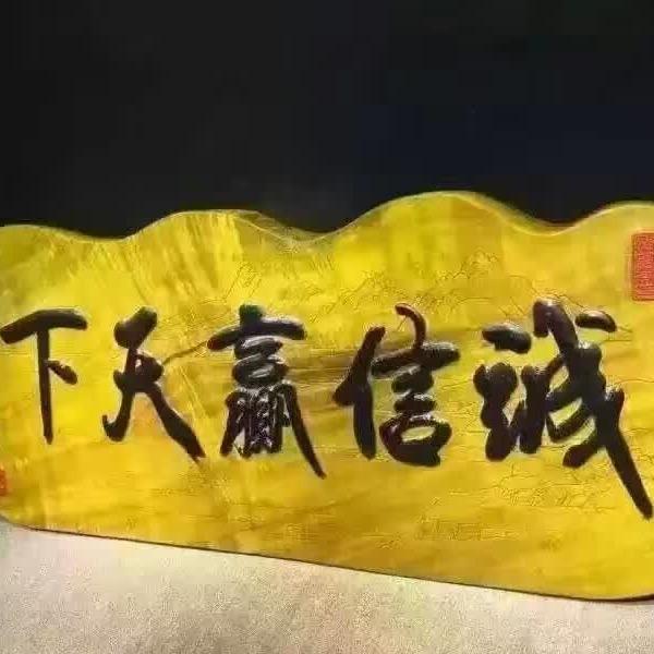 一座防御塔