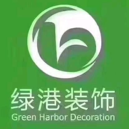 沈阳叁部绿港装饰工程有限公司