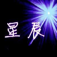 星辰乐器专营店