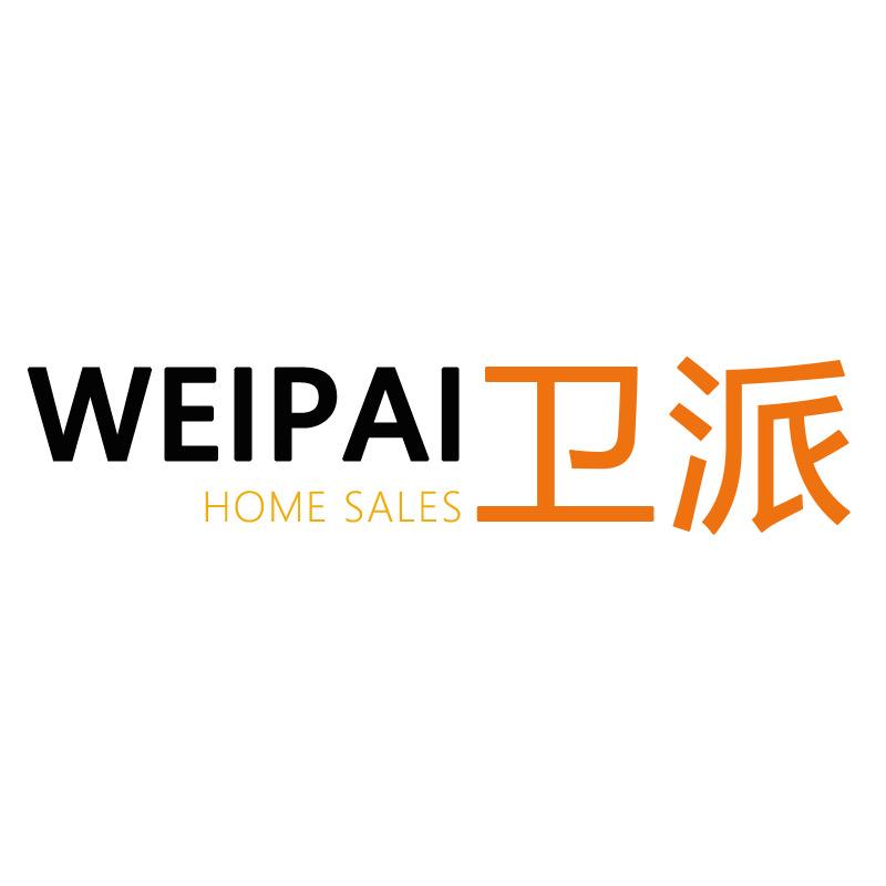 卫派家具