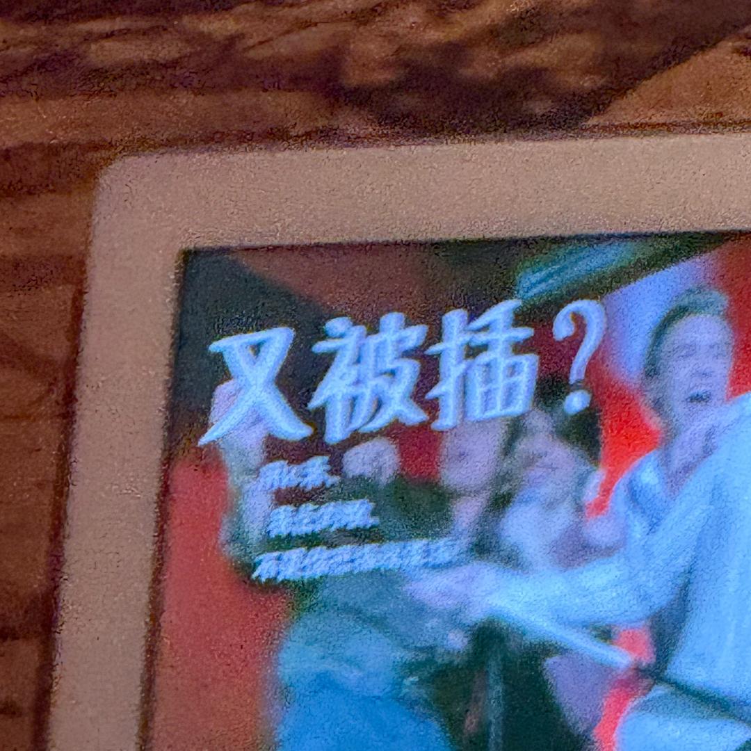 老刘爱你