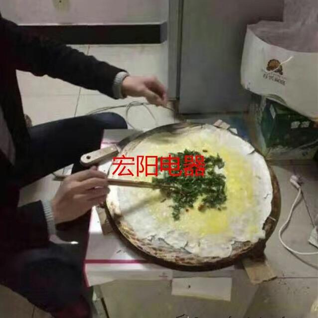 邳州市宏阳煎饼机(电鏊子)