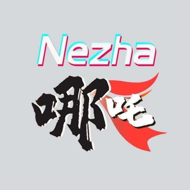 哪吒爱闹海