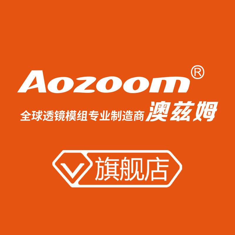 澳兹姆官方旗舰店