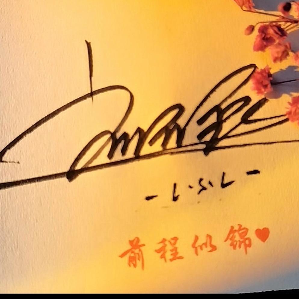 阿磊说房