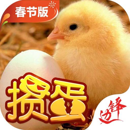 二九玩游戏