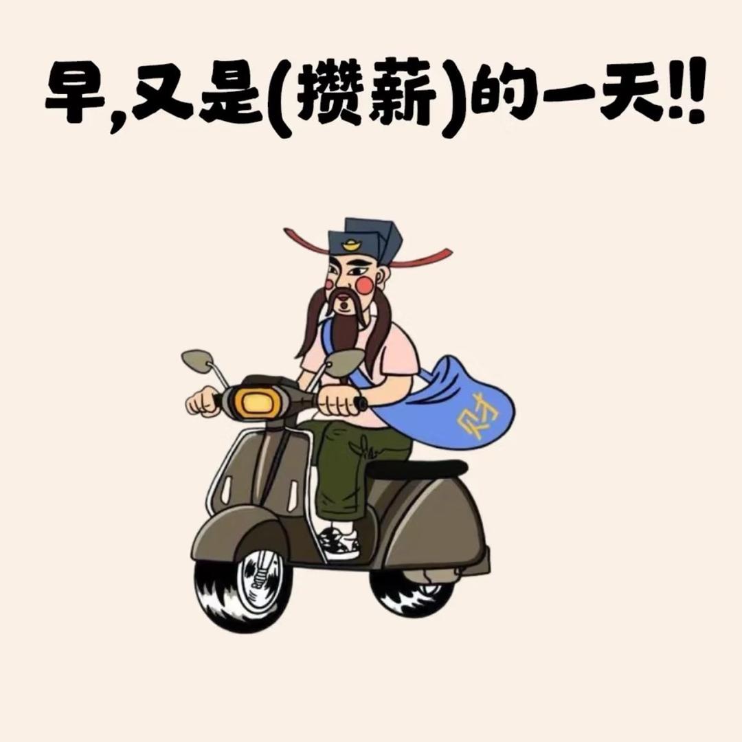 欣欣吖