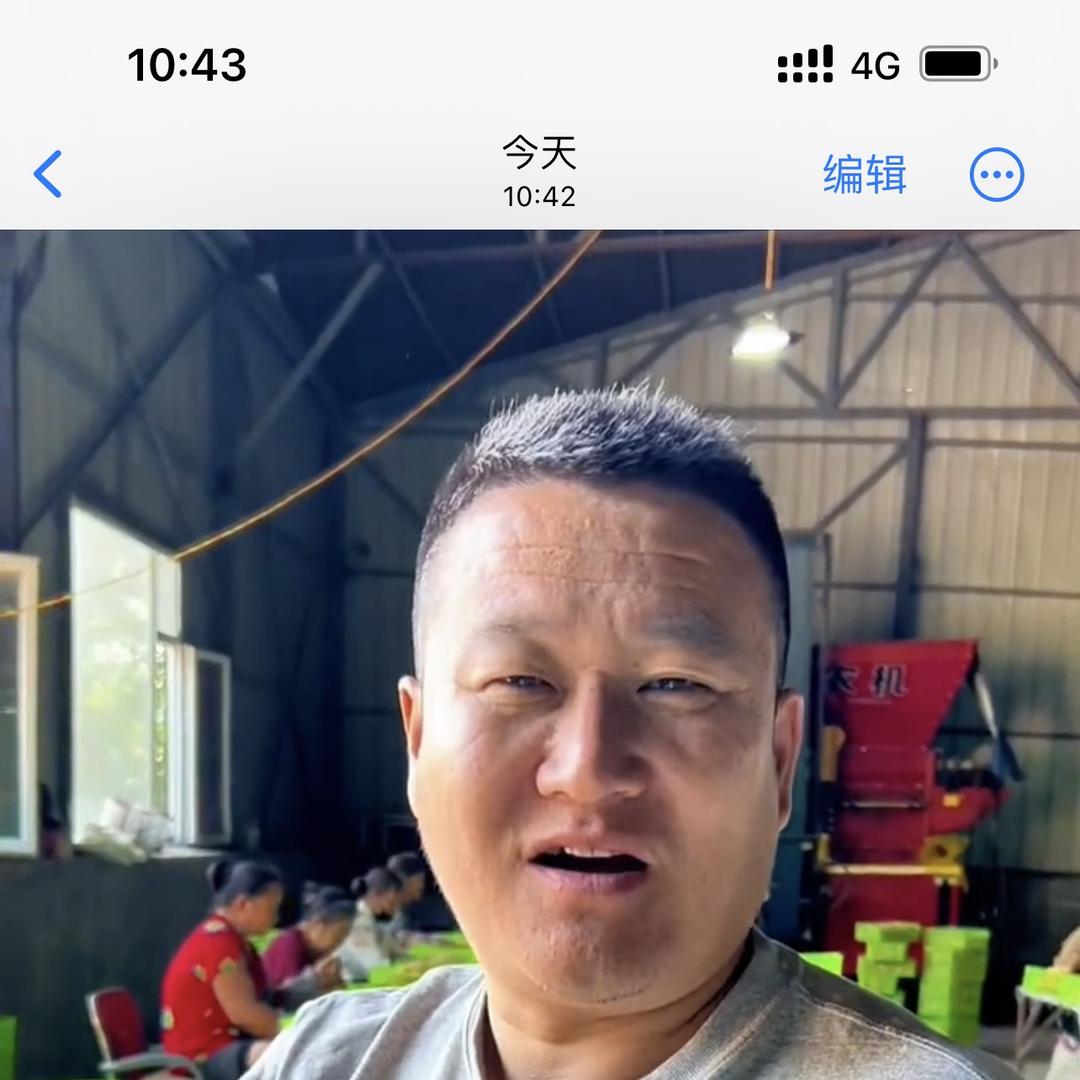乌尔科农副产品
