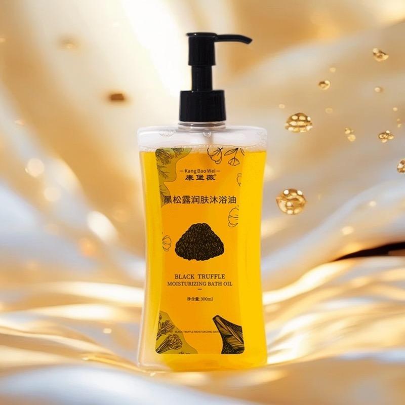 国际莱都美妆护肤专研店