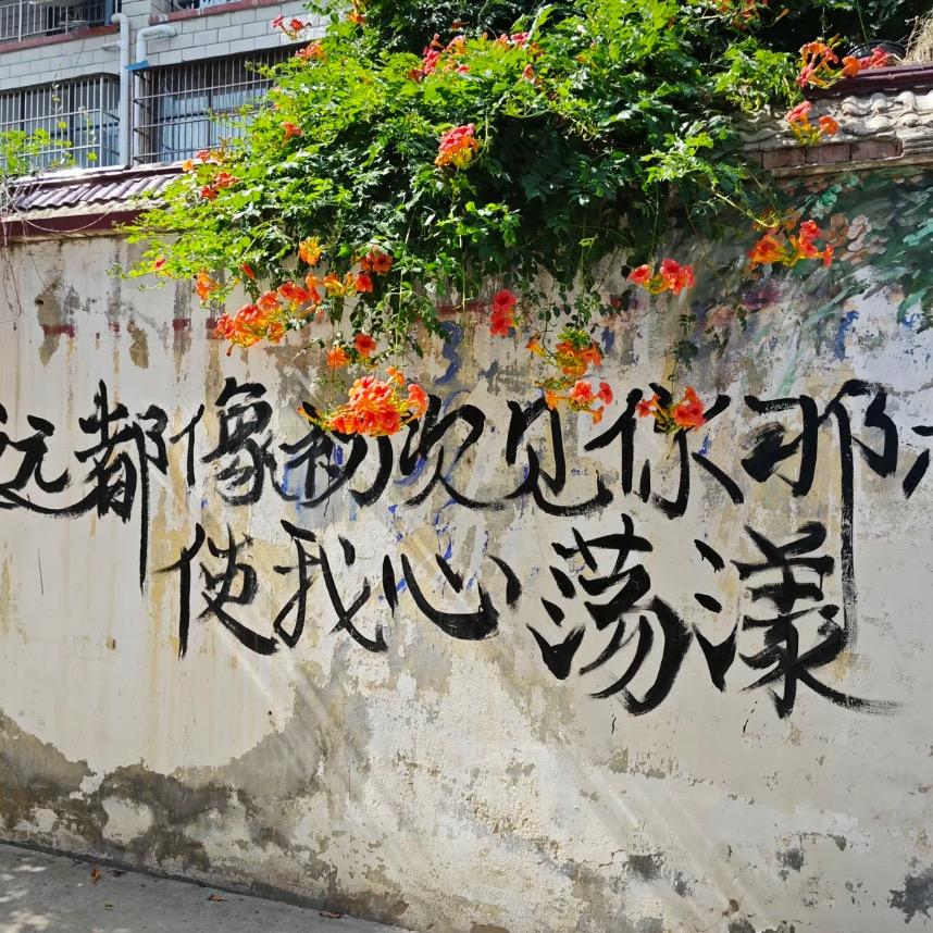 锅包肉