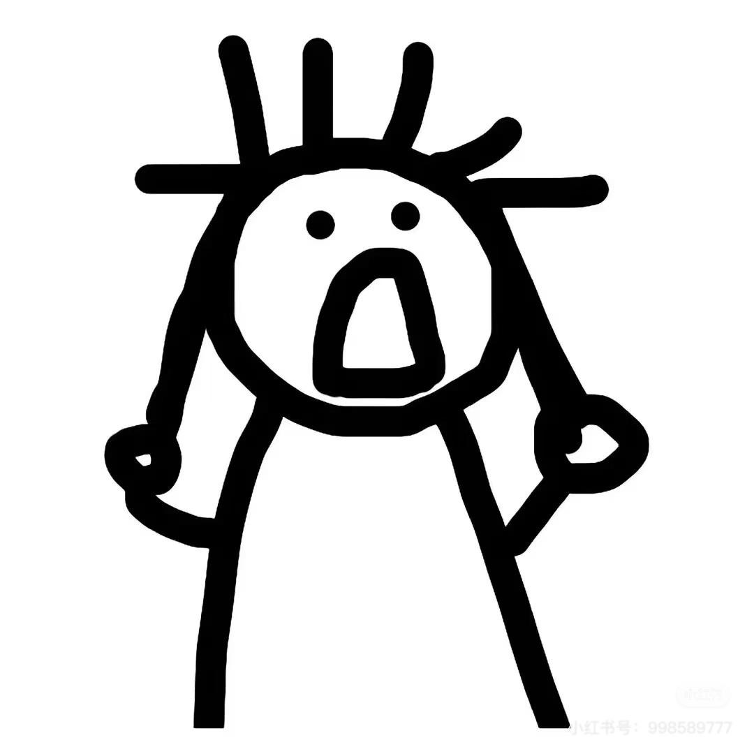 歪歪扣叉