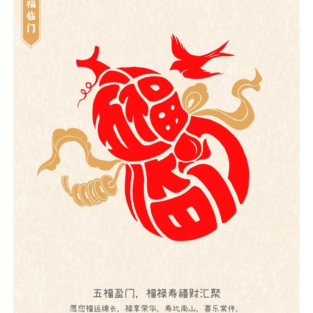 鼎先—运营