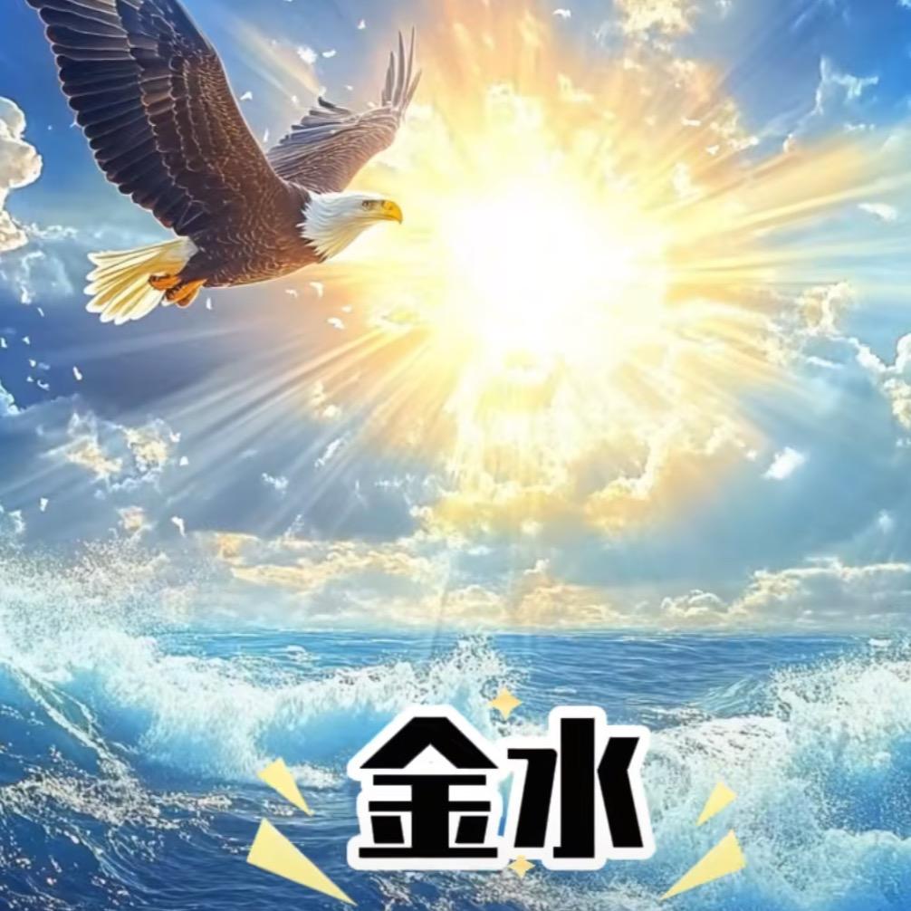 释鼘