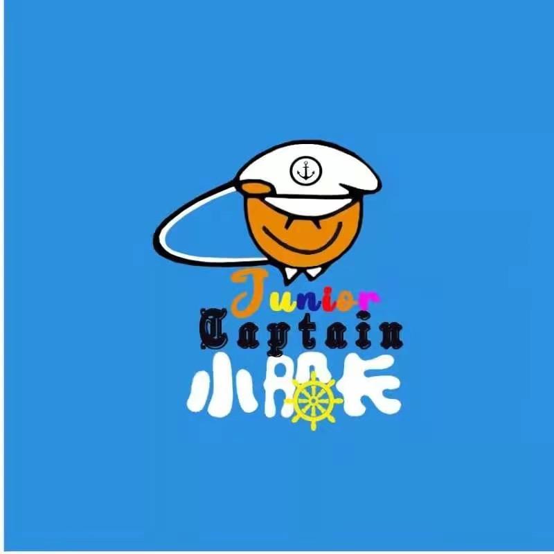 小船长儿童玩具