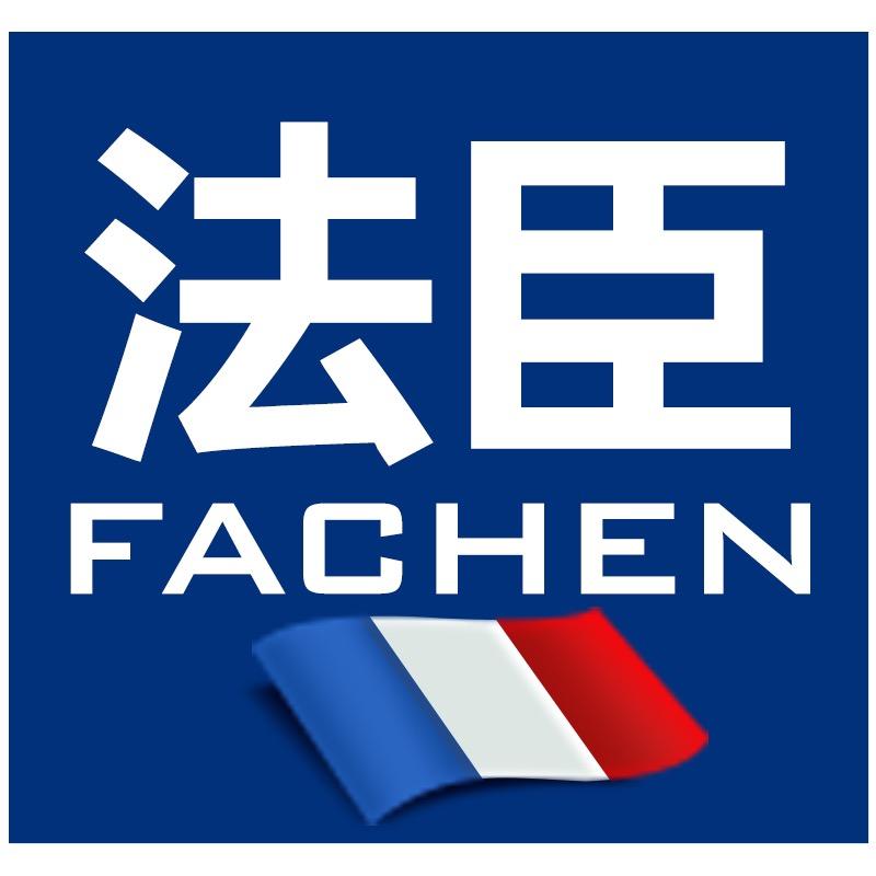 法臣商用冷柜