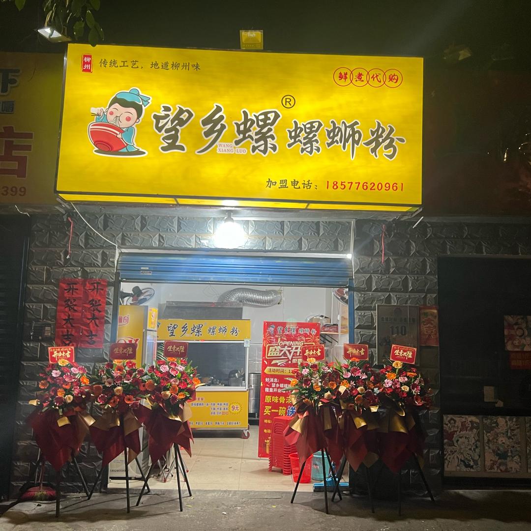 金丽哥