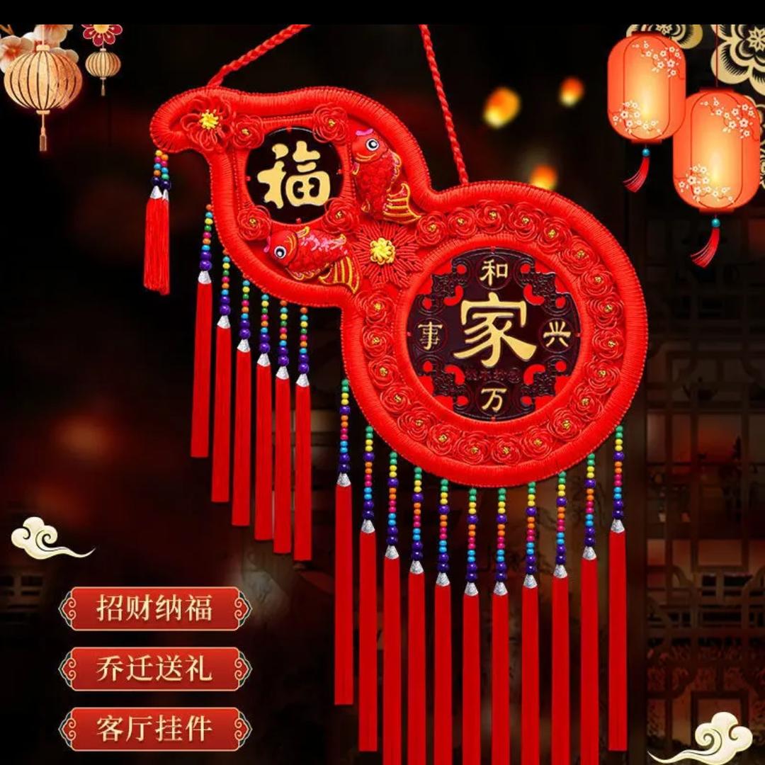 福满堂喜庆家居装饰品