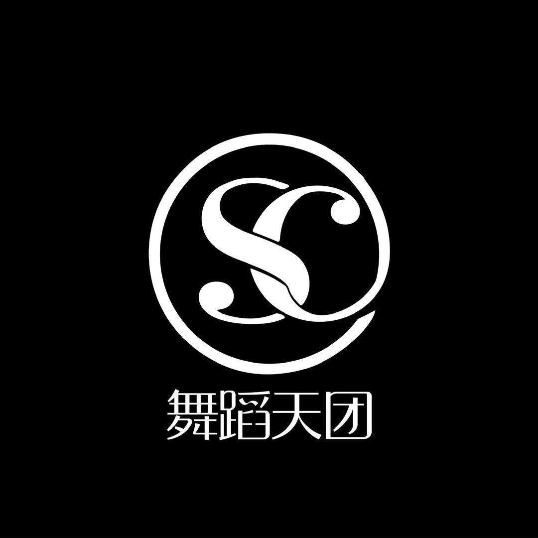 牡丹江艾斯希舞蹈工作室官方号