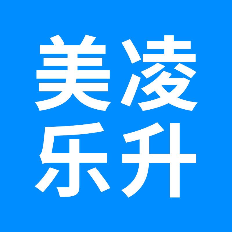 美凌乐升商用制冷设备