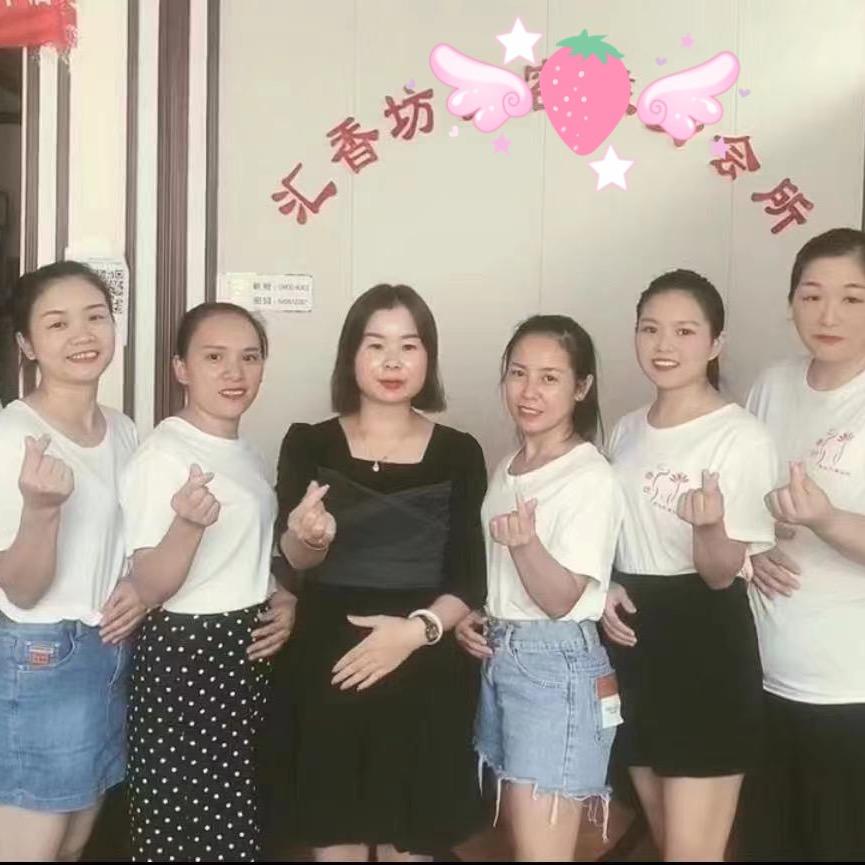 码市汇香坊美容店