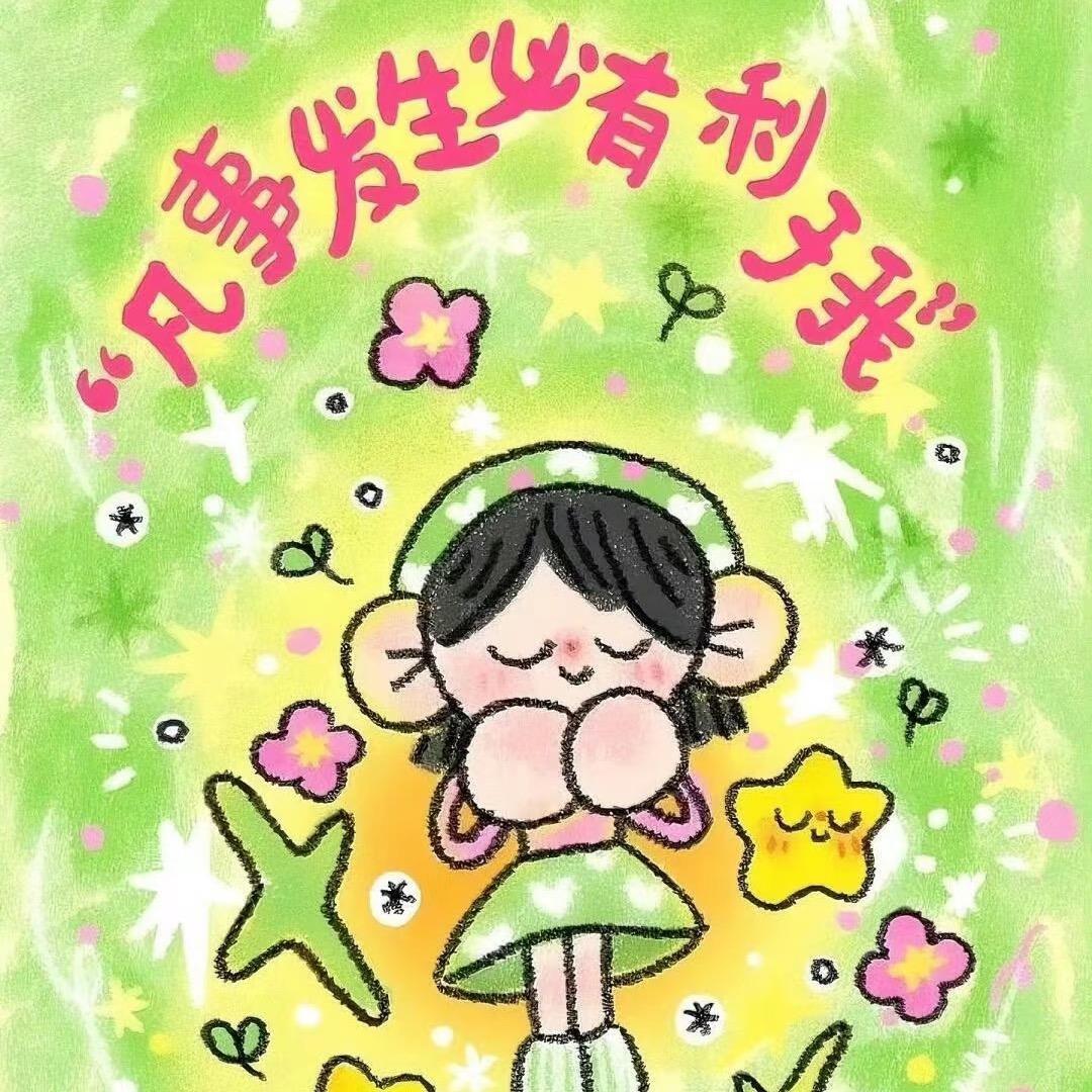 甜甜萱