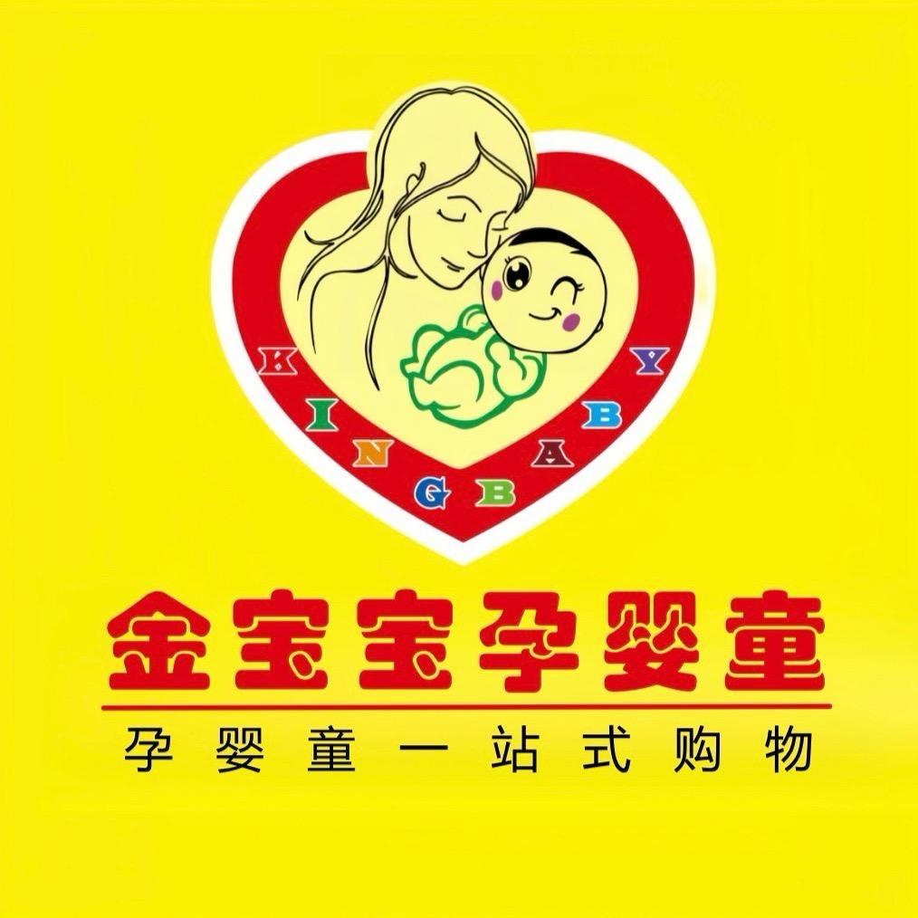 金宝宝母婴小娟