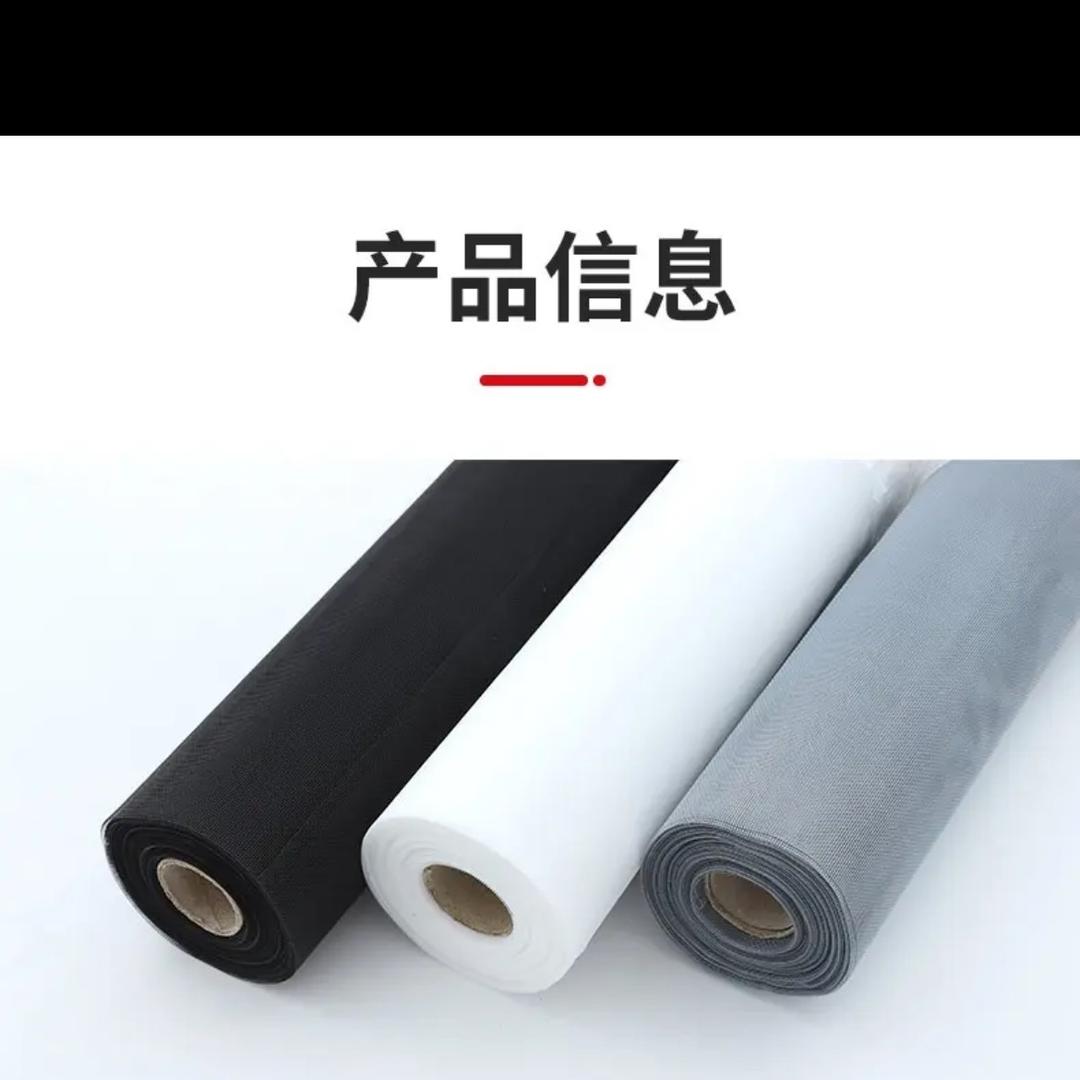 浩瀚窗纱厂
