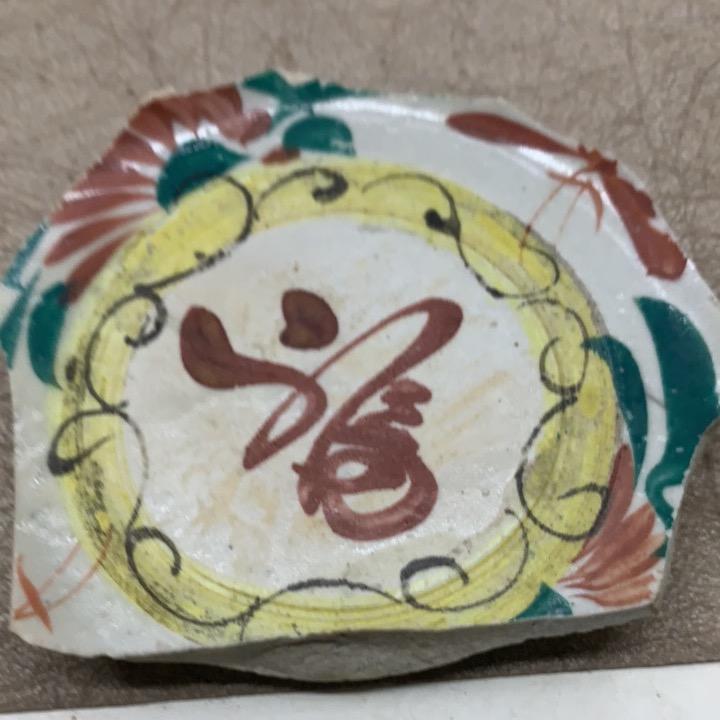 瓷韵