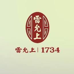 雷允上护理店