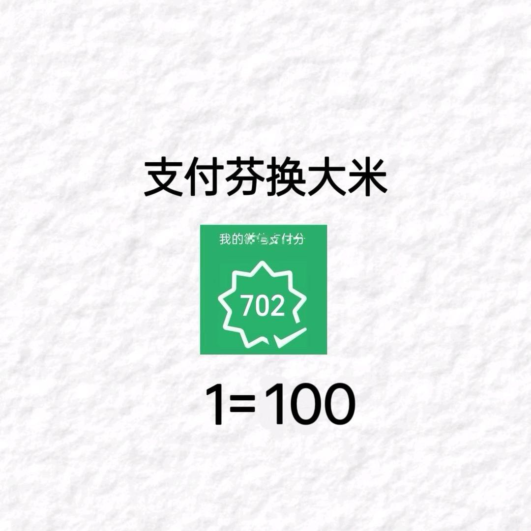 别问 问就是会