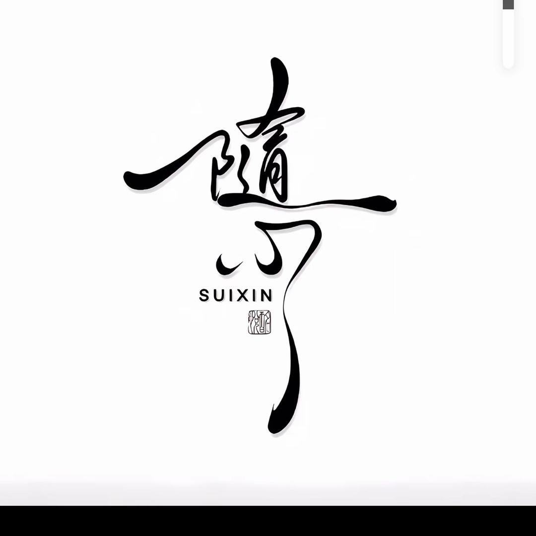 赵开心（顺风游全国）