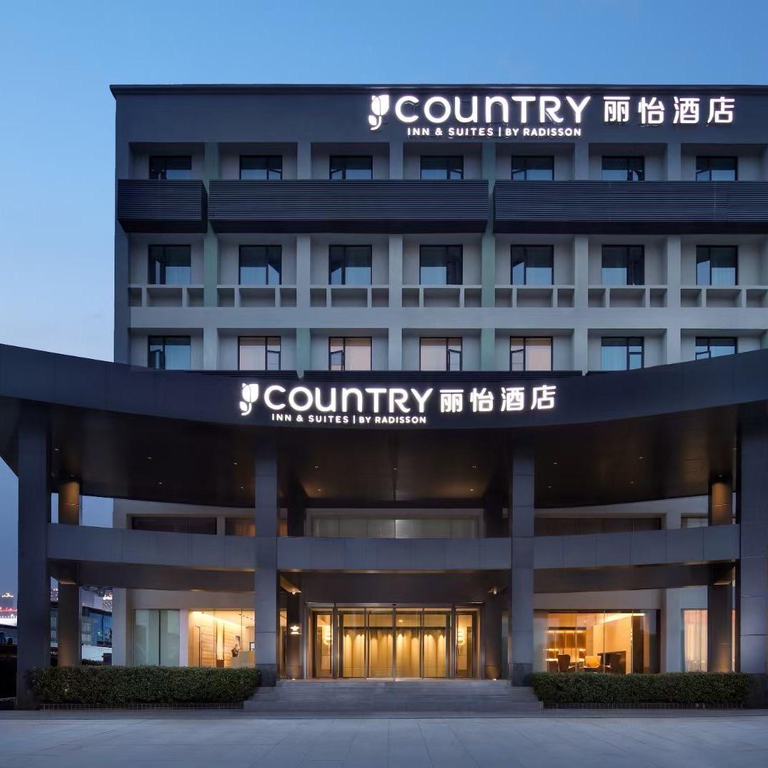 丽怡酒店（常福工业园）