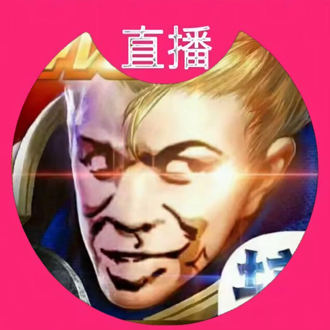 正义的农药