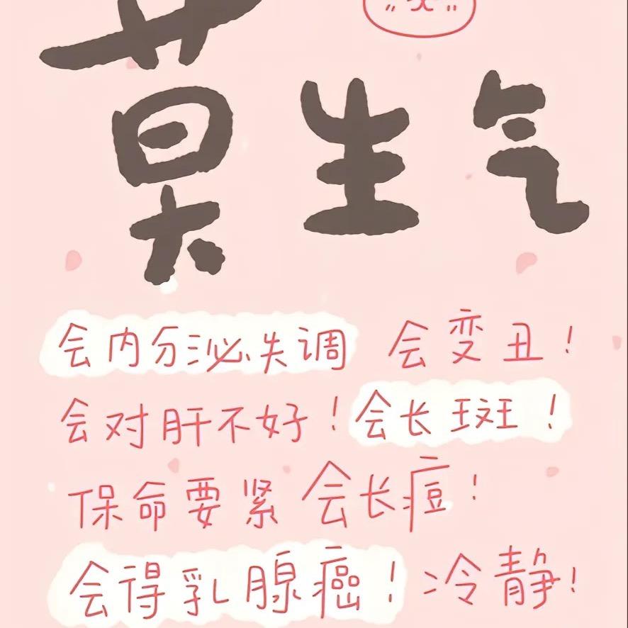 che•̀֊•́ᐝᰔngᵒ̴̶̷̤ᐝ 承