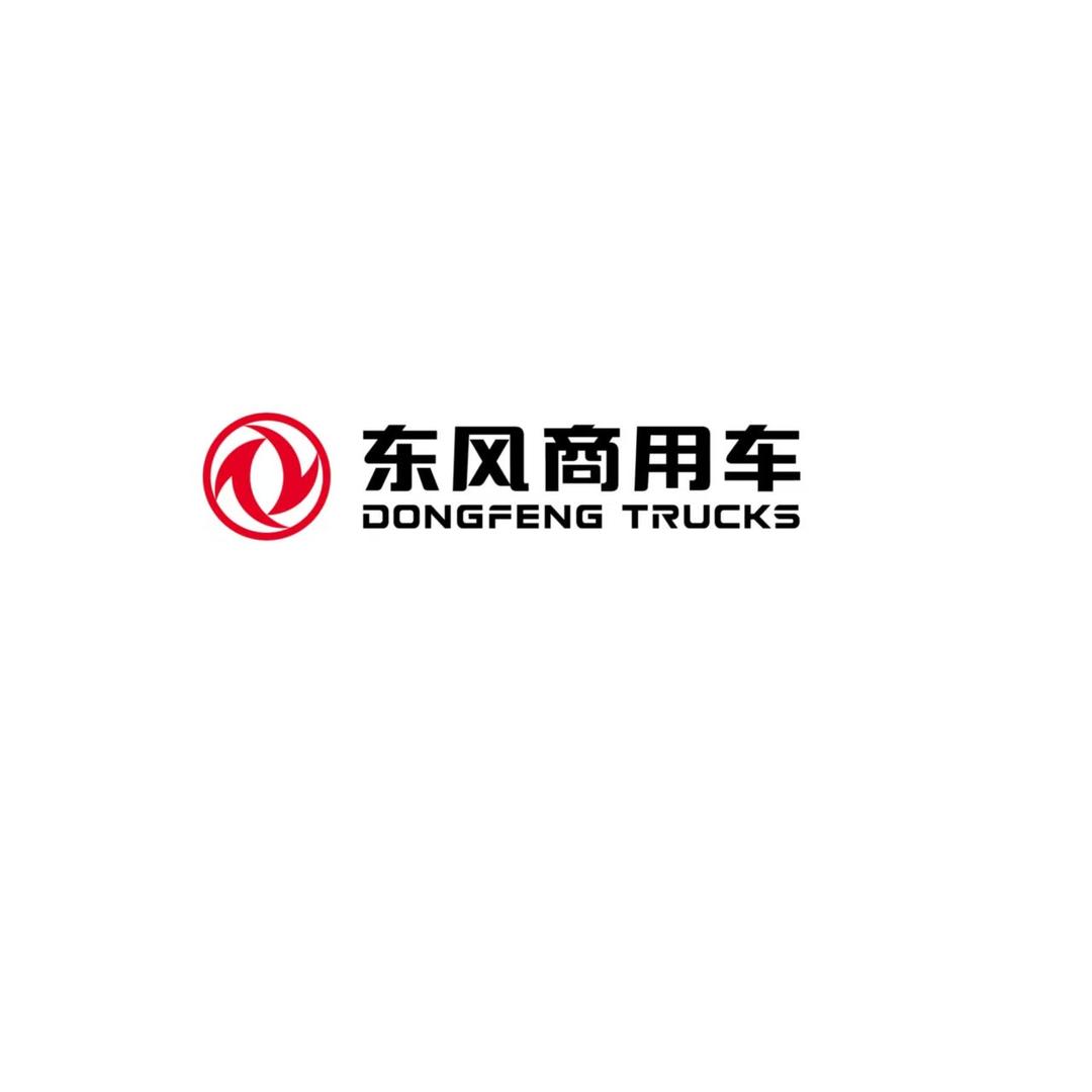 东风商用车河南鑫宏泰4S店