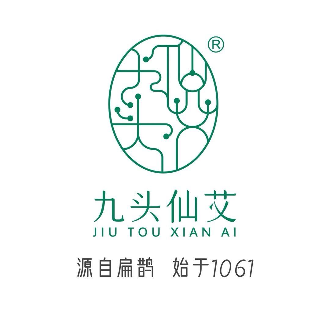 九头仙艾汤阴北艾