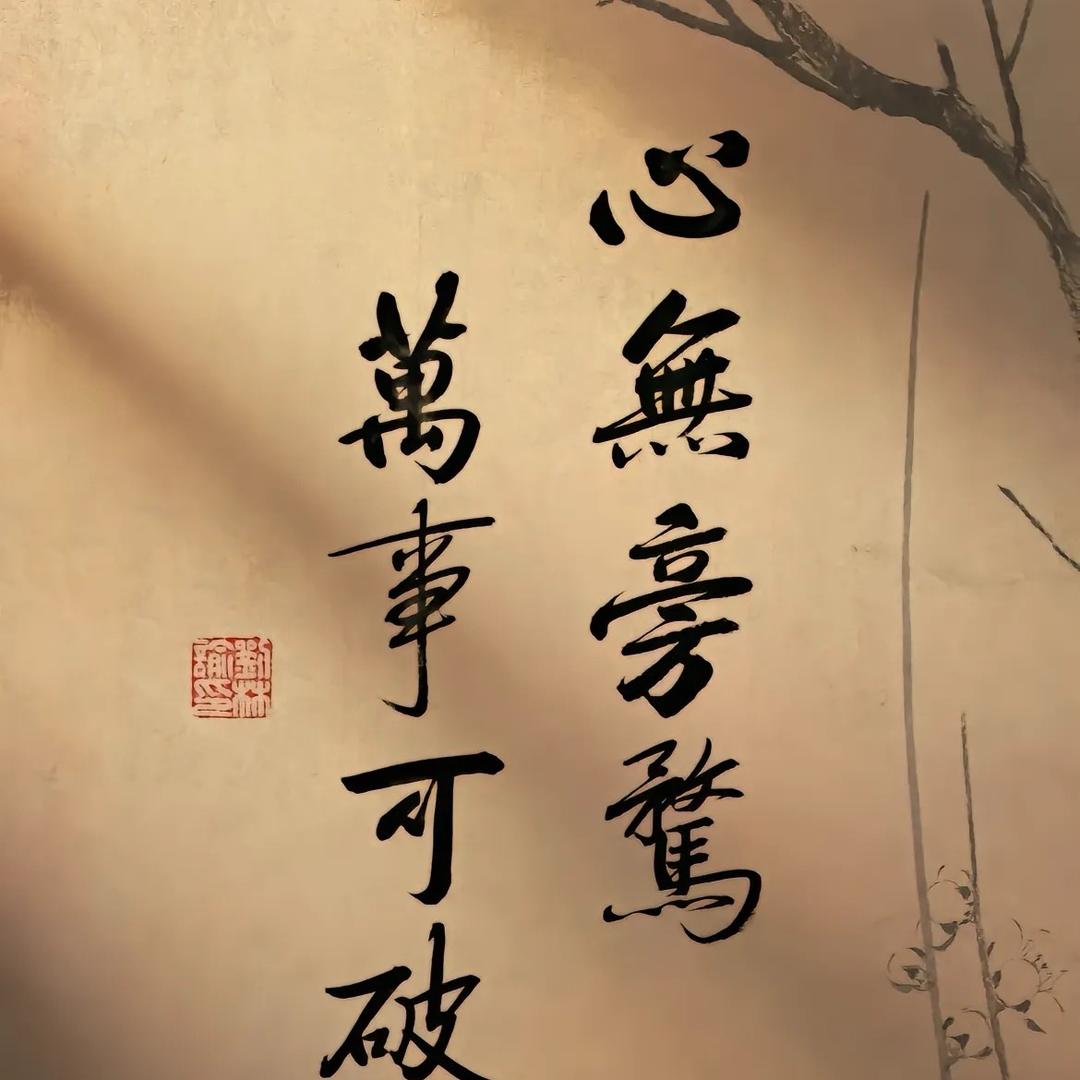 随风