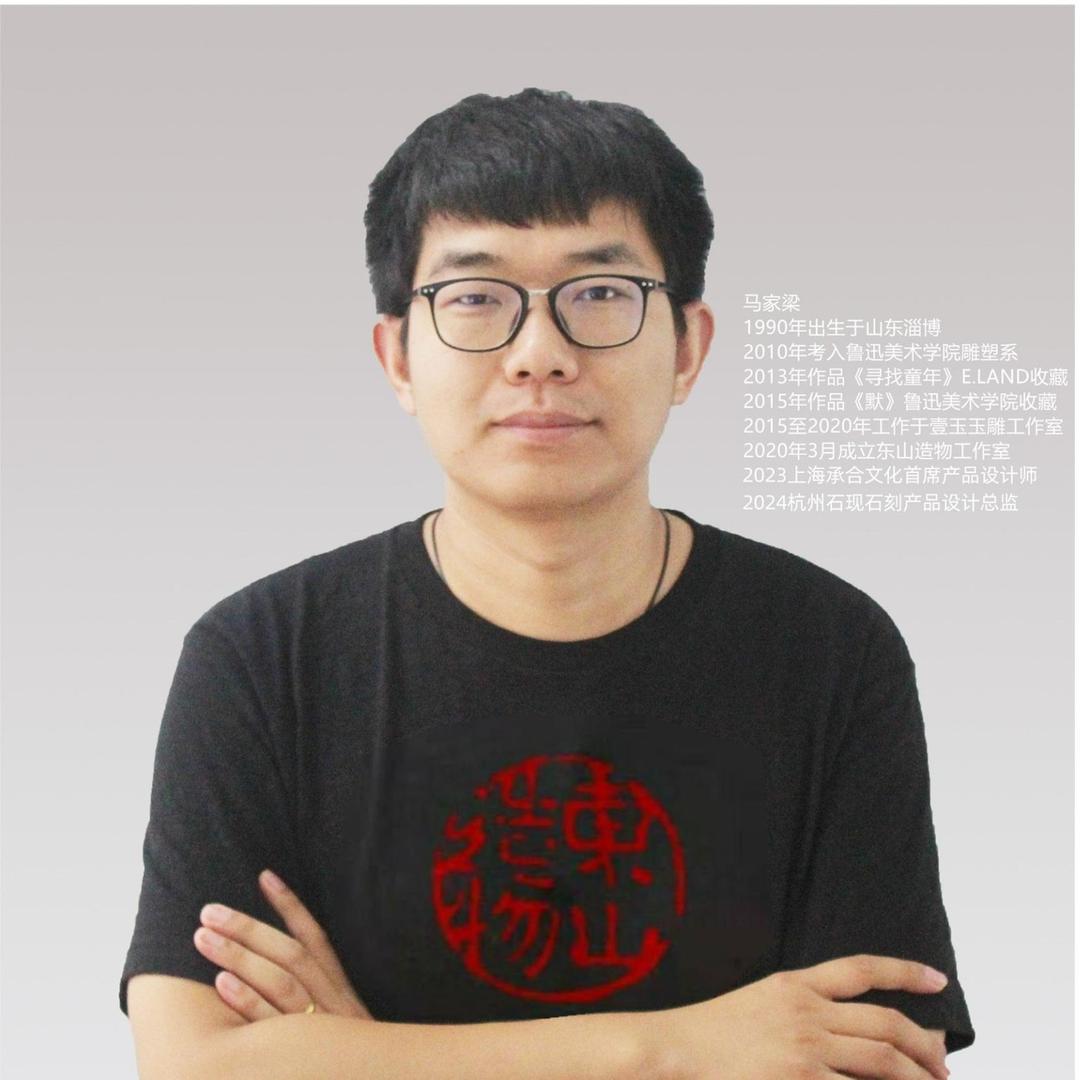 马家梁雕塑工作室（七轴机器人赋能智造）