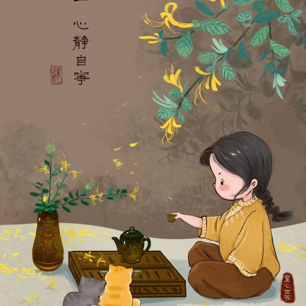 心静自宁