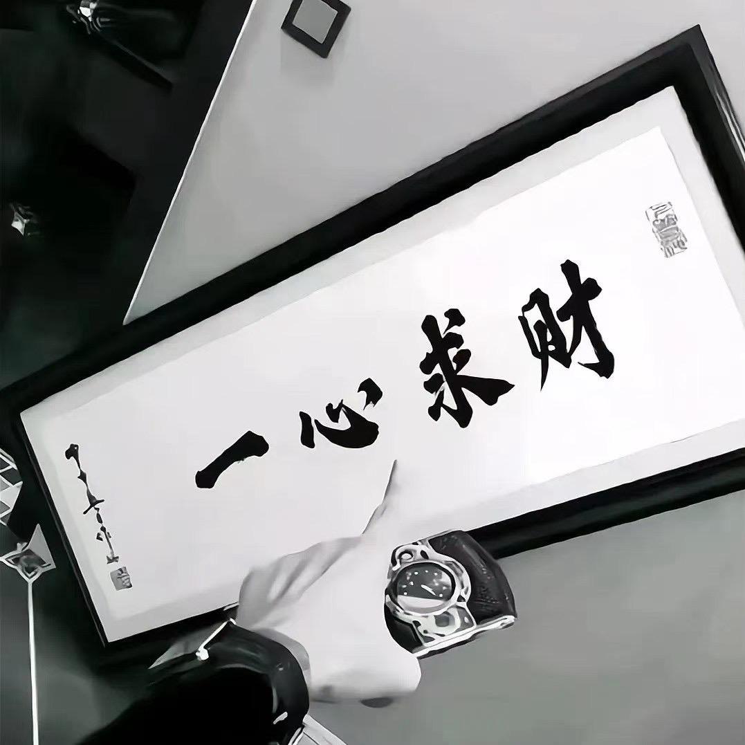开豪沃的困难户
