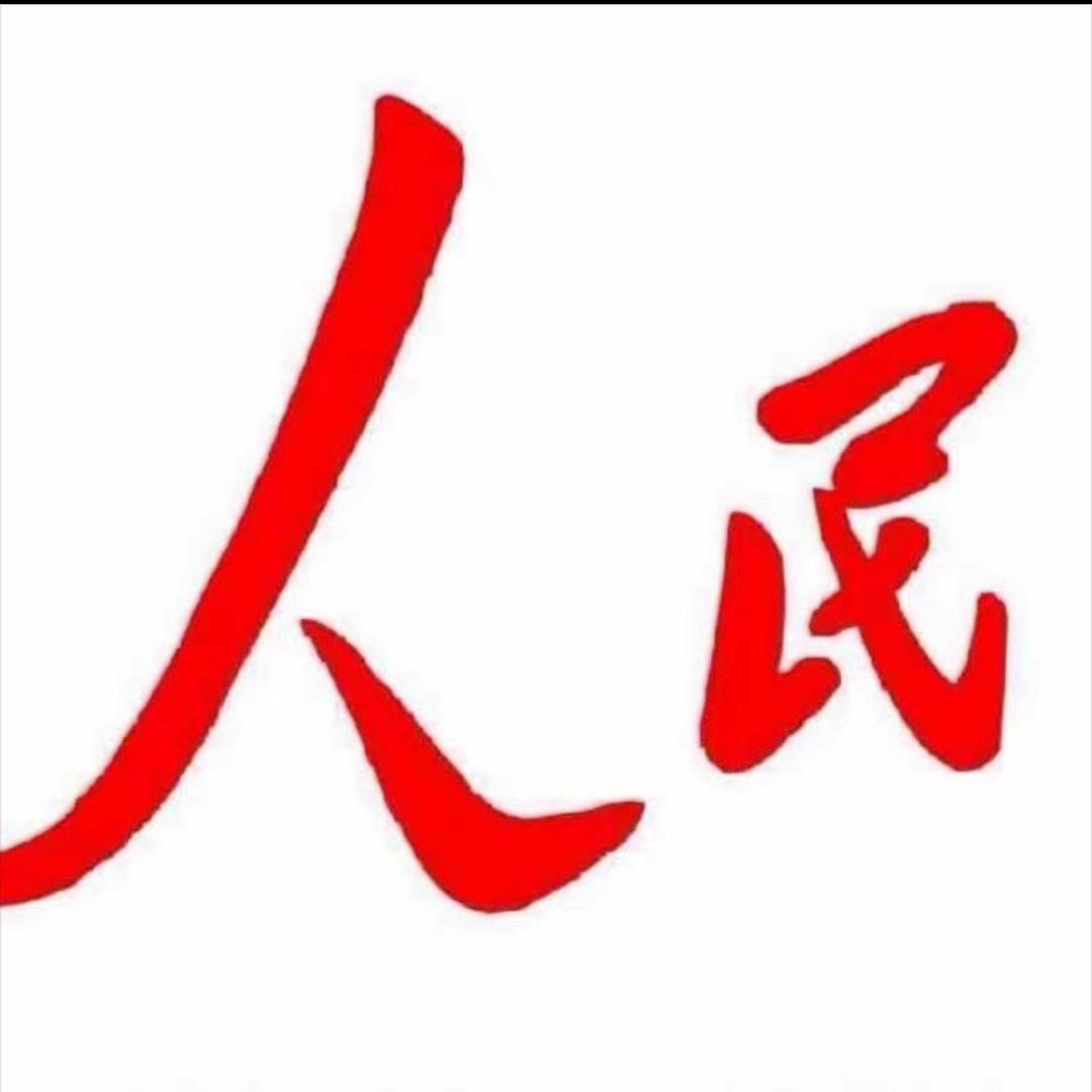 负二代