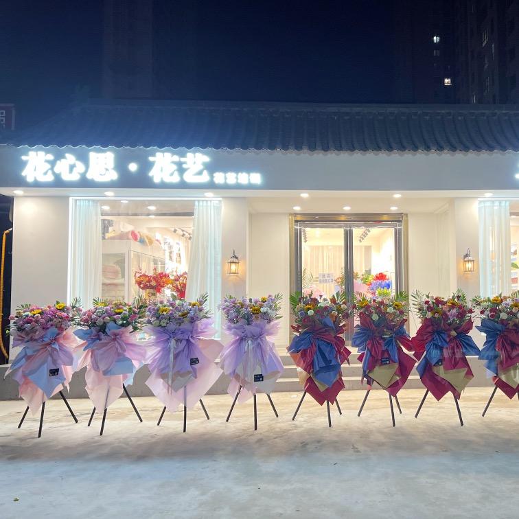 花心思·花艺培训（泾河新城）