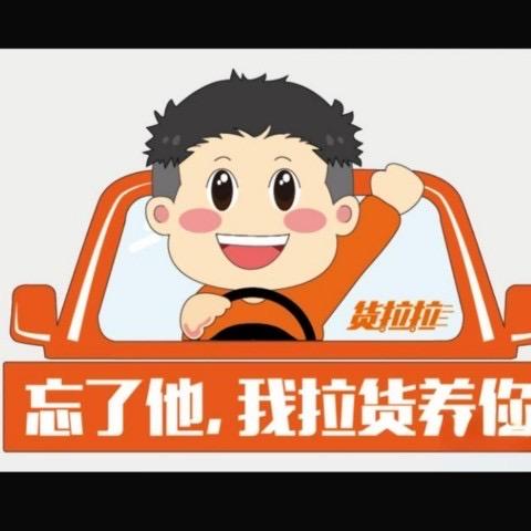 拉拉小助手