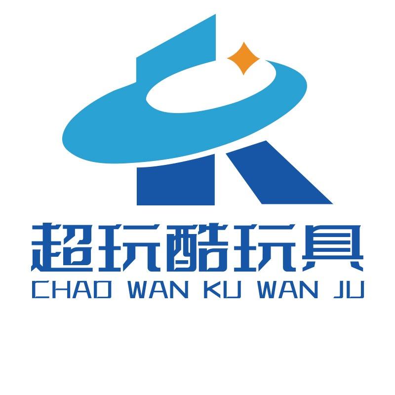 海安超玩酷玩具工厂