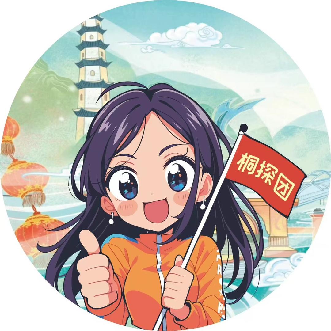 111全球