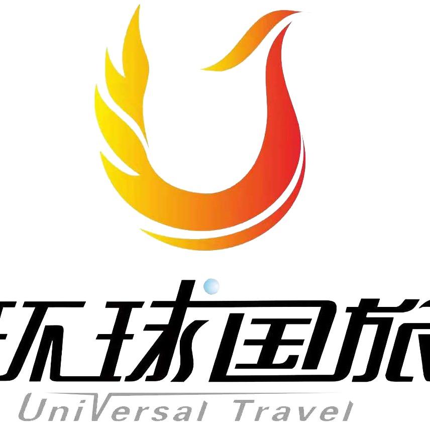 环球国旅旅行社马代专家