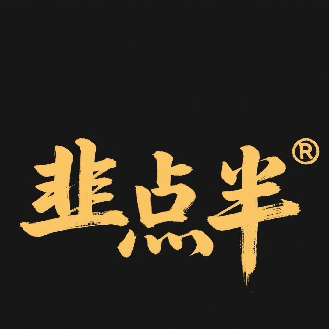小马过河