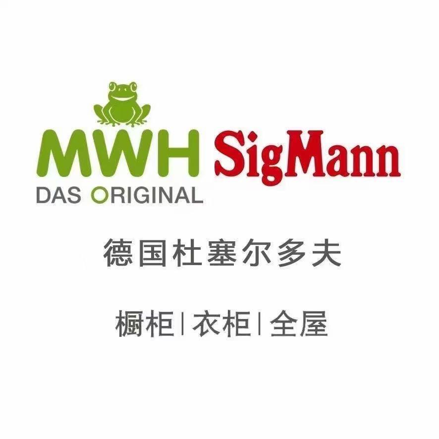 西克曼定制-锡林浩特店