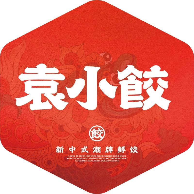 官渡区磐渠坪百货商贸商行（个体工商户）