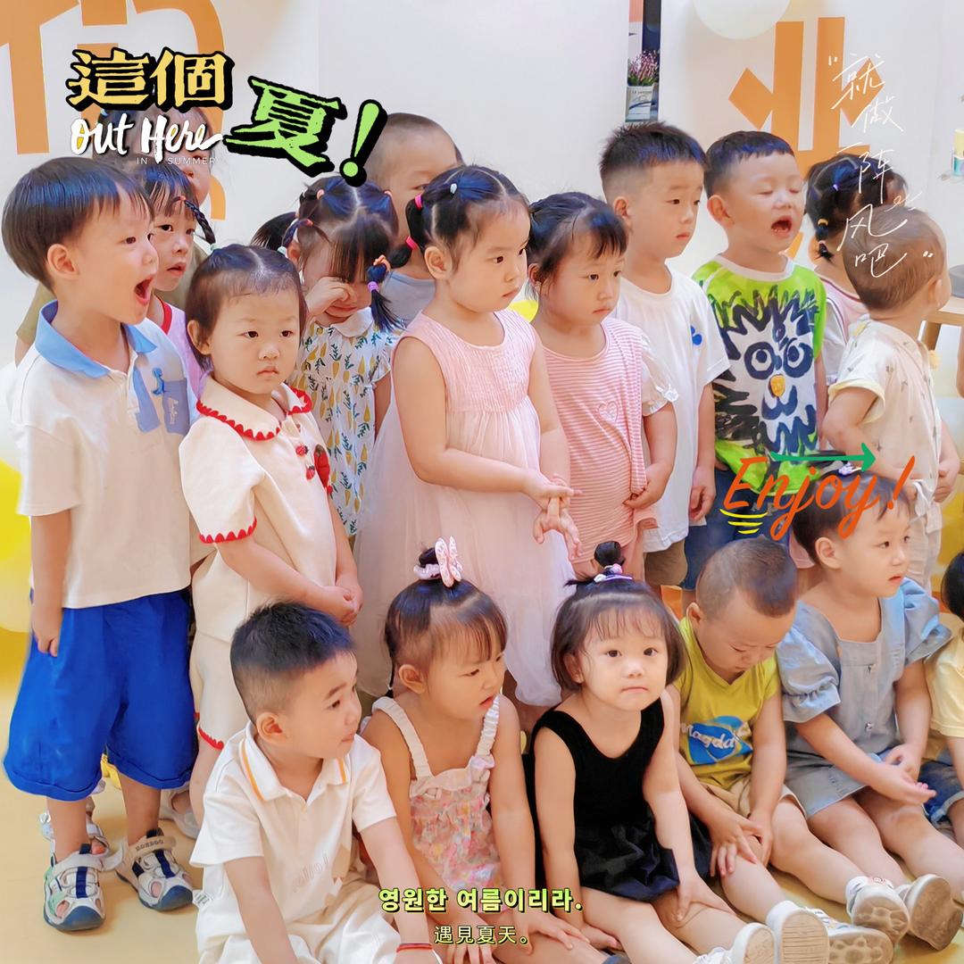 爱乐萱托育早教中心